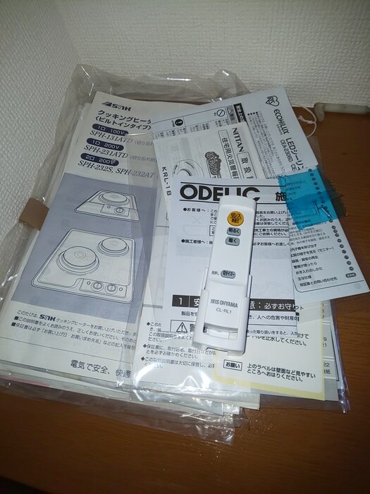 パールハイツさがみ野の物件内観写真