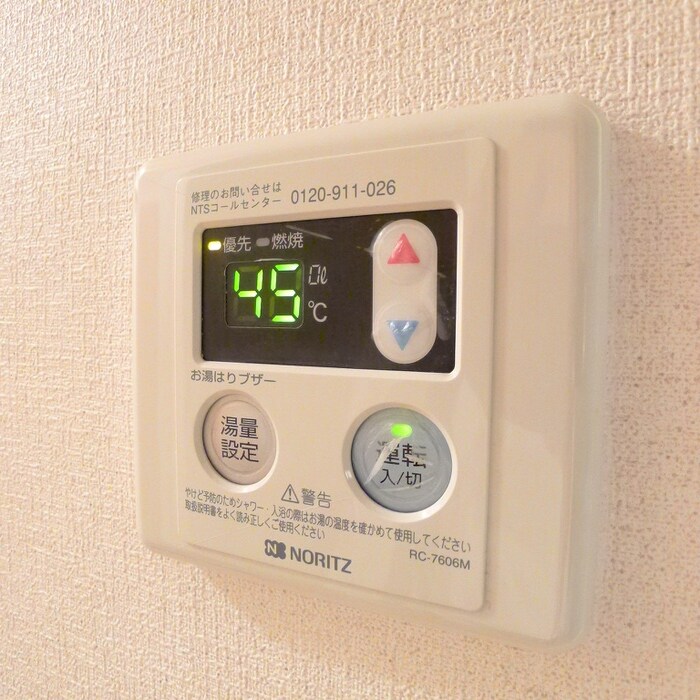 カサベルデの物件内観写真