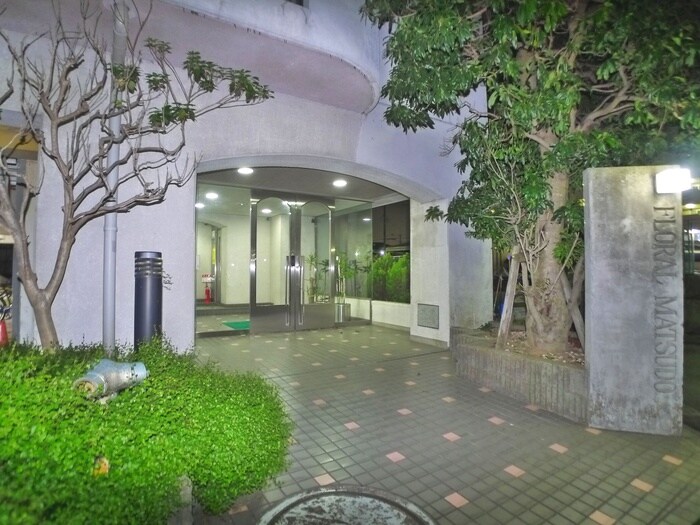 フロ－ラル松戸の物件外観写真