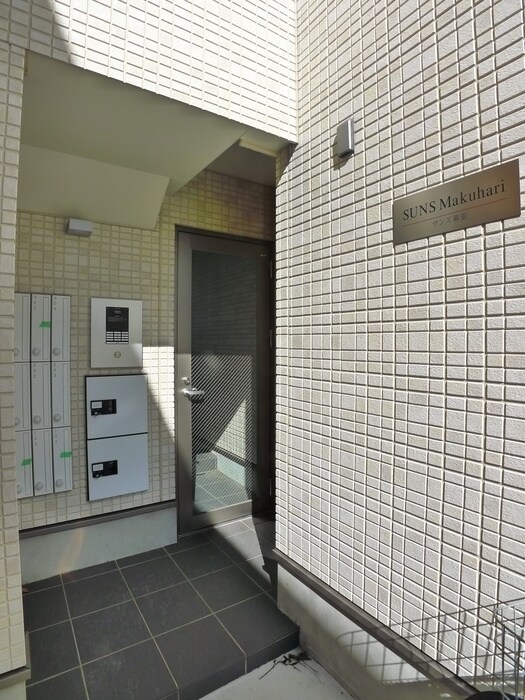 サンズ幕張の物件外観写真