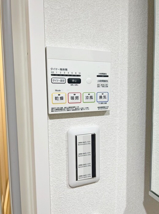 VISTA　MINAMIASAGAYAの物件内観写真