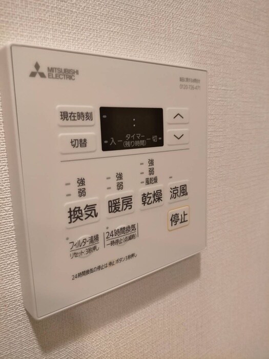 フロンティアレジデンス錦糸公園の物件内観写真