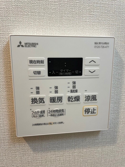 フロンティアレジデンス錦糸公園の物件内観写真