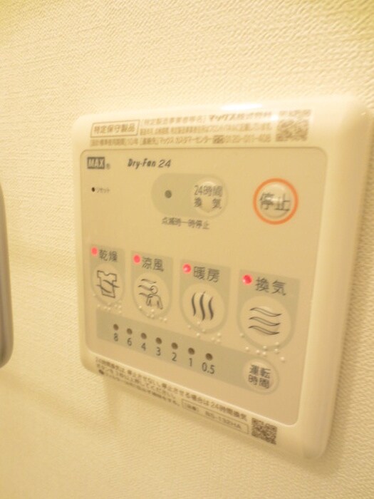 ヴィレッジ京成高砂の物件内観写真