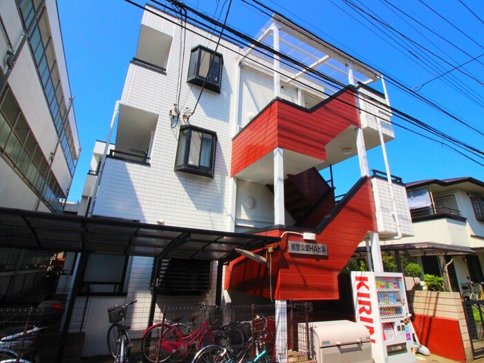 航空公園ＨＡビルの物件外観写真
