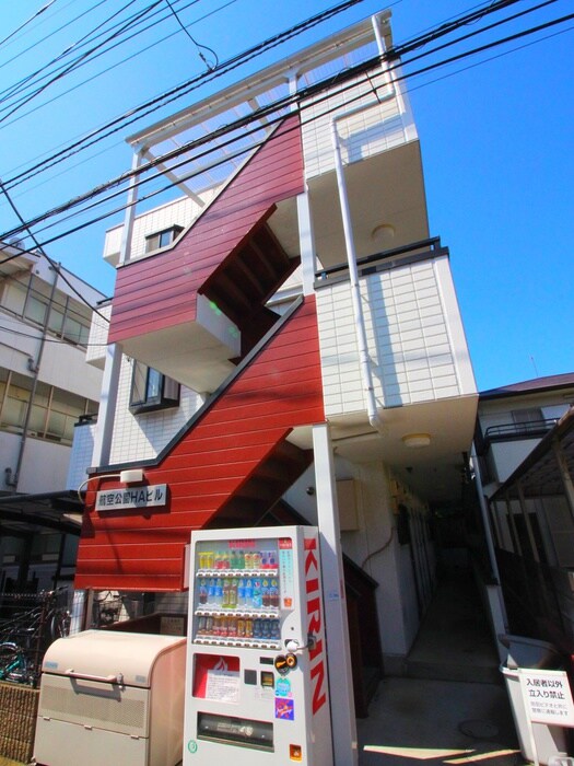 航空公園ＨＡビルの物件外観写真