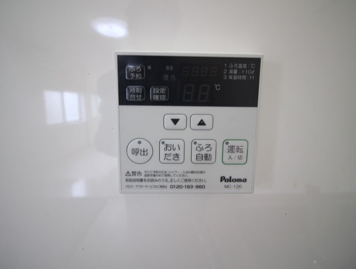 パークコート北綾瀬の物件内観写真