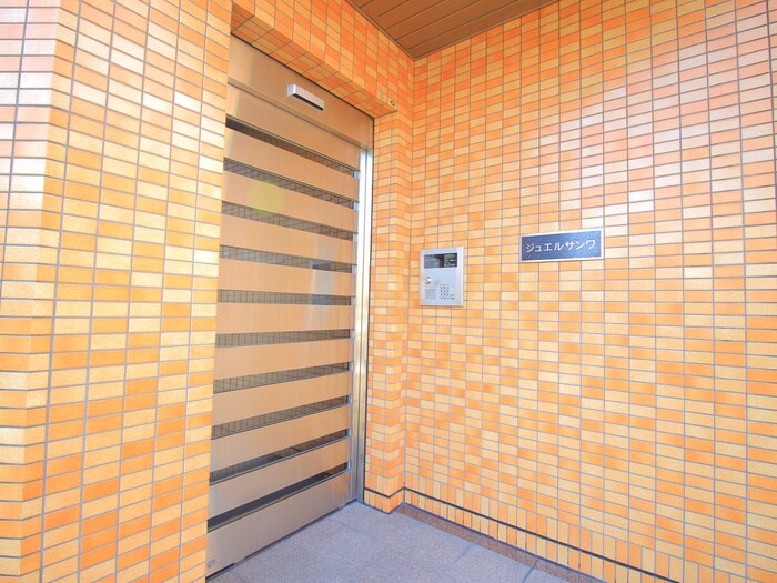 ジュエルサンワの物件外観写真