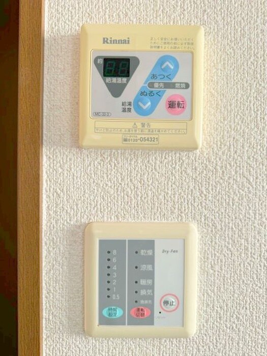 アイリスハイムの物件内観写真