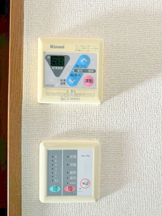 アイリスハイムの物件内観写真