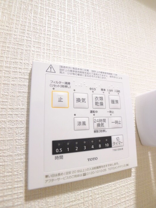 GIORNO八柱の物件内観写真