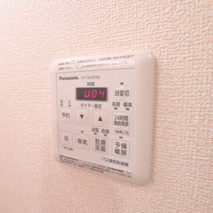 Ｌａ　ｍｉａ　ｃａｓａの物件内観写真