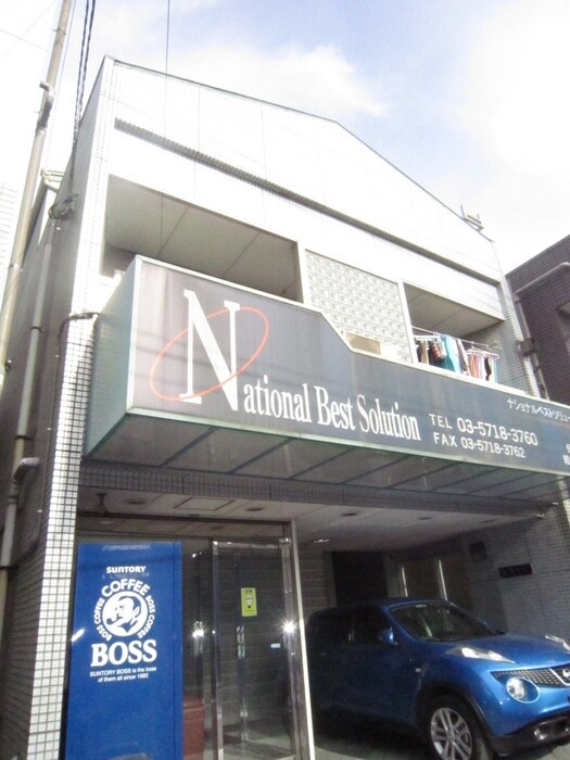 高見ビルの物件外観写真