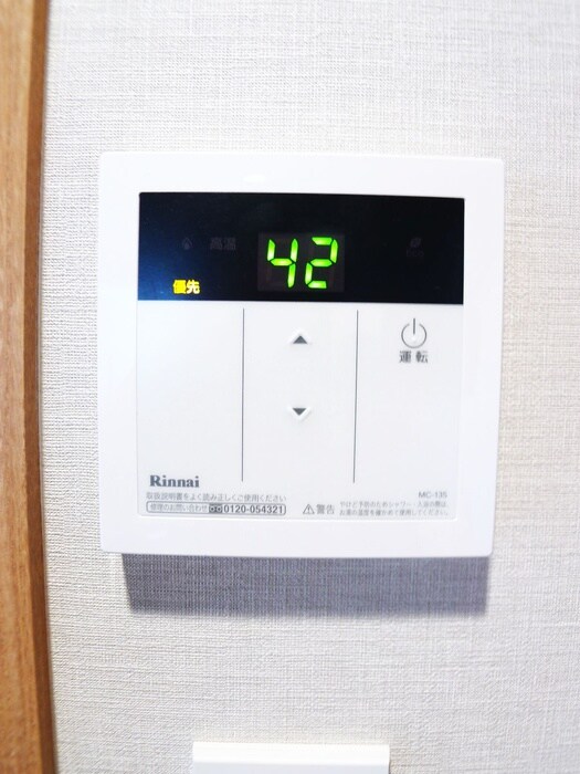 グランカーサ浦安の物件内観写真