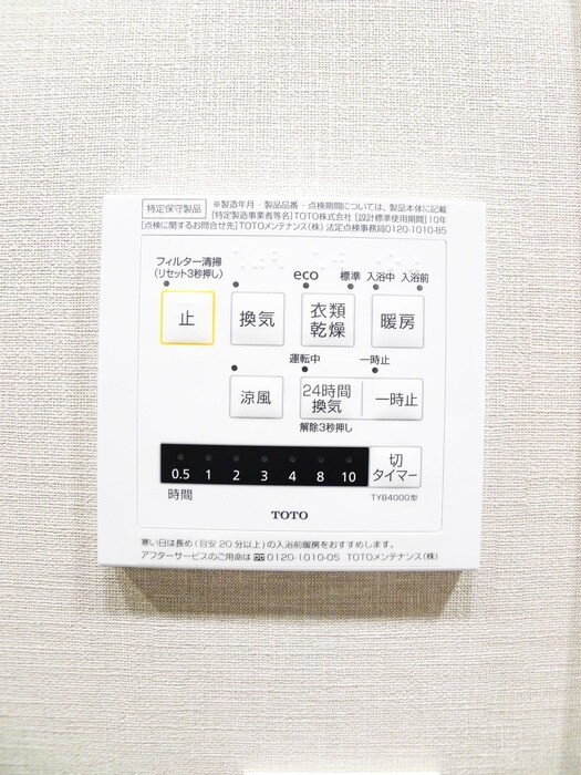 グランカーサ浦安の物件内観写真