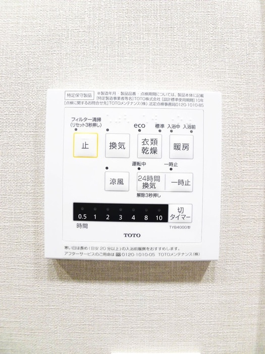 グランカーサ浦安の物件内観写真