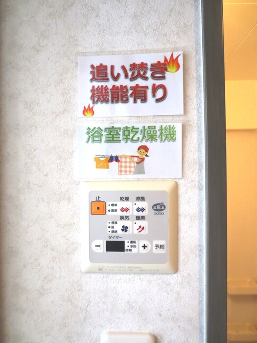 ネオ北千束の物件内観写真