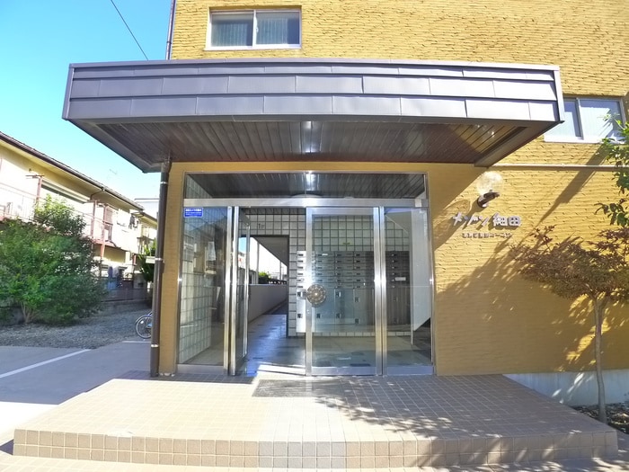 メゾン細田の物件外観写真