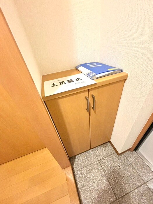 プリムローズの物件内観写真