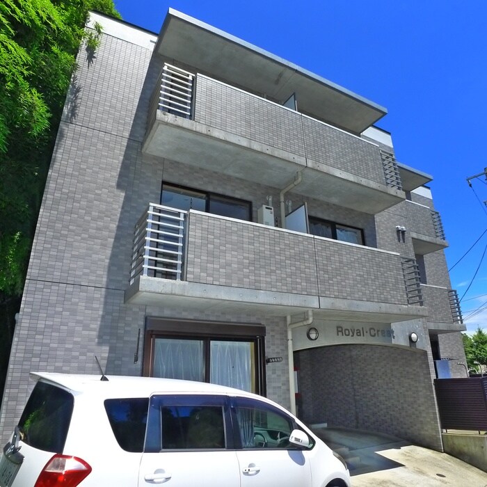 ロイヤル・クレストの物件外観写真