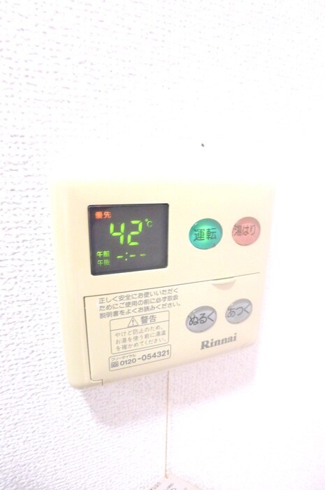 ロイヤル・クレストの物件内観写真