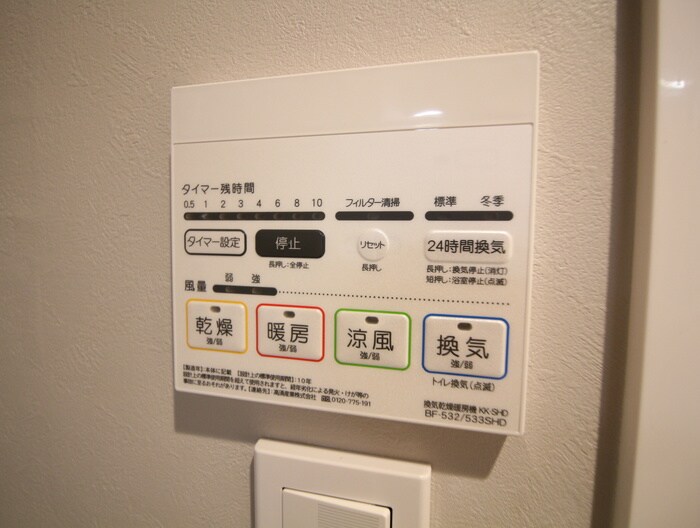 レジディア新川(215)の物件内観写真