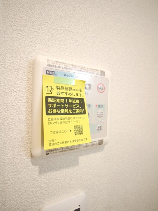 仮）東みずほ台新築MSの物件内観写真