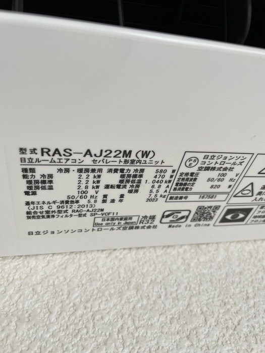 パンシオン淵野辺Ａの物件内観写真