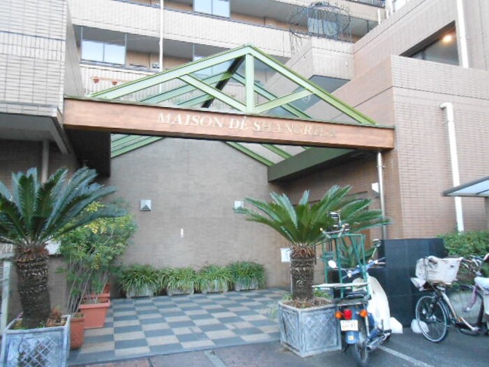 メゾンドシャングリラの物件外観写真