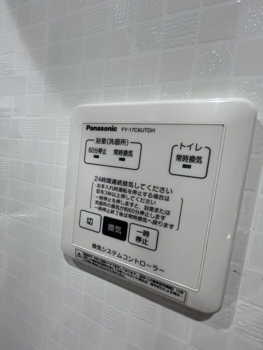 コーポ　ウイスタリヤの物件内観写真