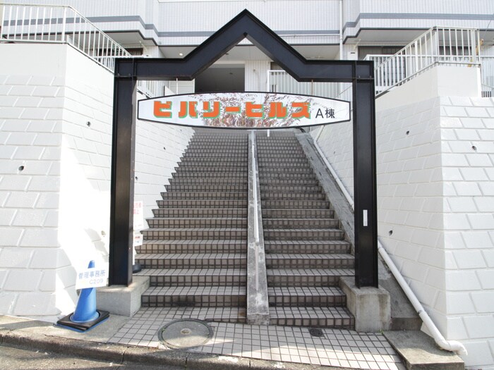 ビバリ－ヒルズＡの物件外観写真