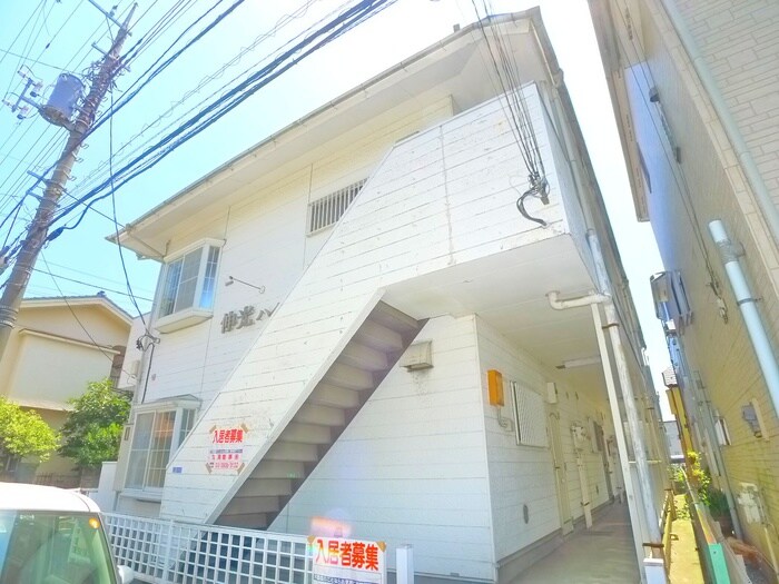 伸光ハイムの物件外観写真