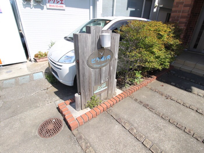 ビラ堀ノ内の物件外観写真