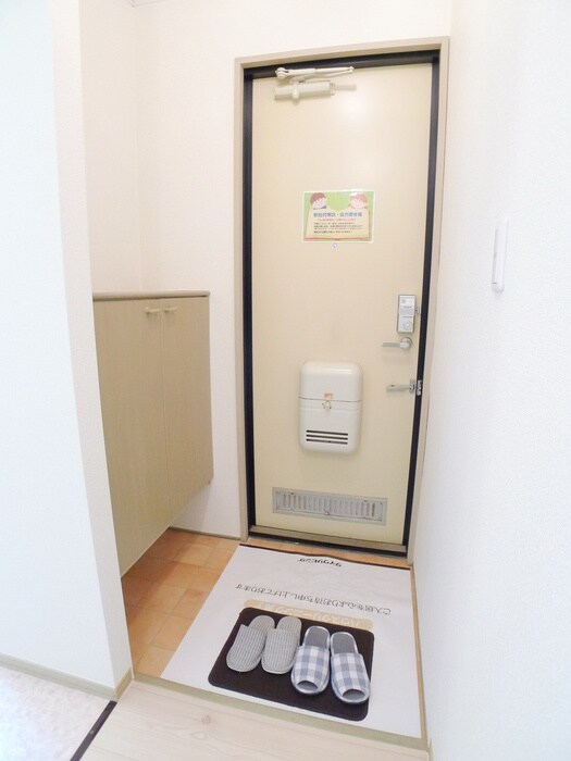 ファミーユ高砂の物件内観写真