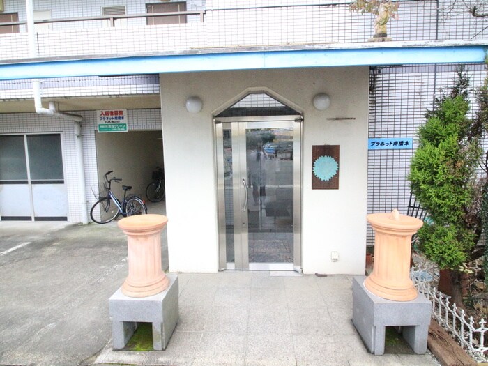 プラネット南橋本の物件外観写真