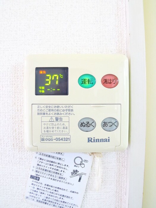 プチファミールの物件内観写真