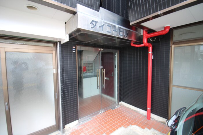ダイコービルの物件外観写真