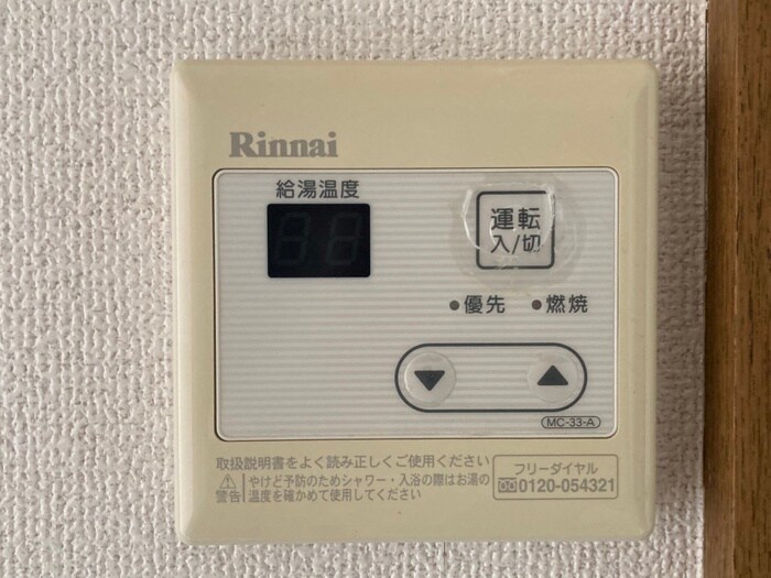 永和第二ビルの物件内観写真