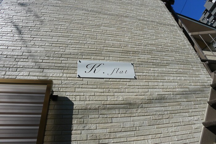 Ｋ．ｆｌａｔの物件外観写真