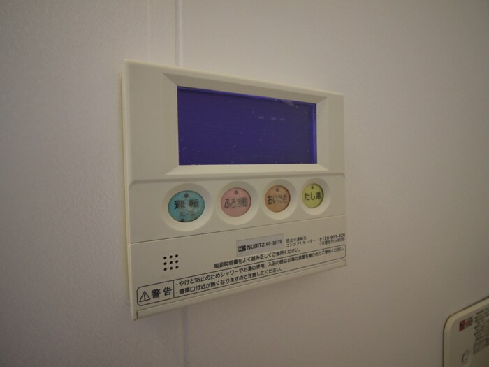 住吉荘の物件内観写真