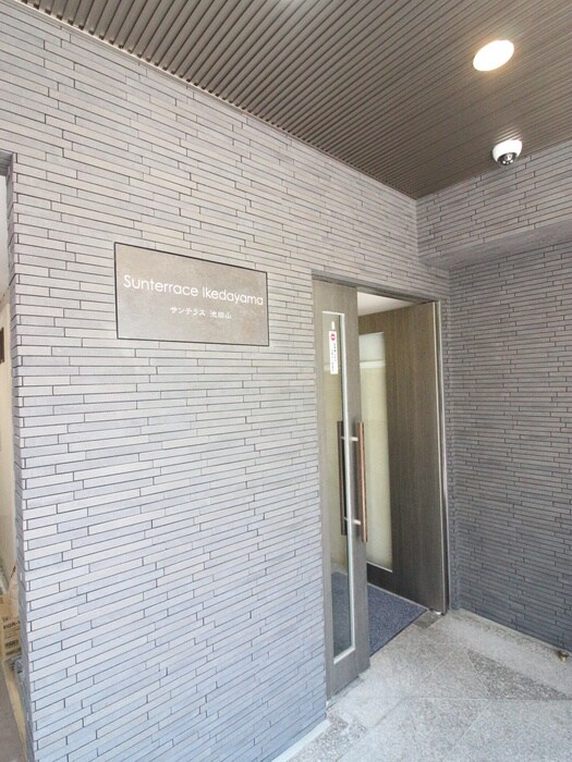 サンテラス池田山の物件外観写真