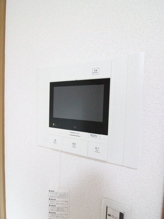 サンテラス池田山の物件内観写真