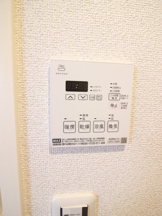 サンテラス池田山の物件内観写真