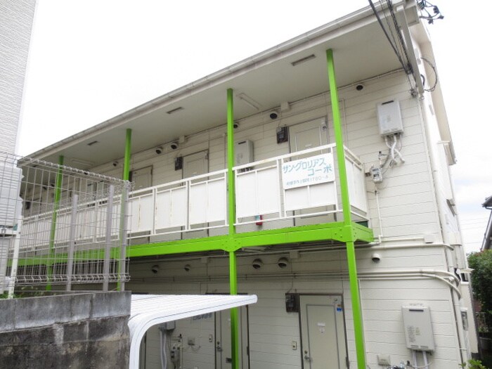 サングロリアスコ－ポの物件外観写真