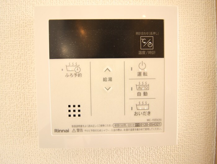 コンフォリア本駒込一丁目の物件内観写真