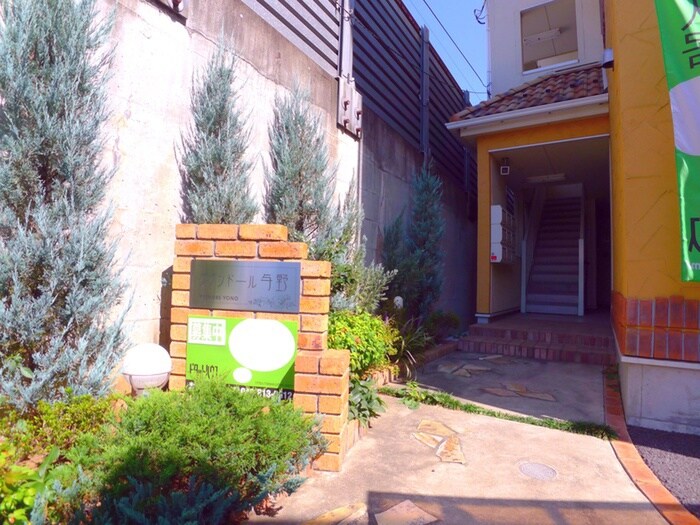 プランド－ル与野の物件外観写真