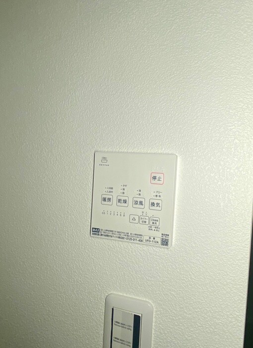 アリア宮崎台の物件内観写真