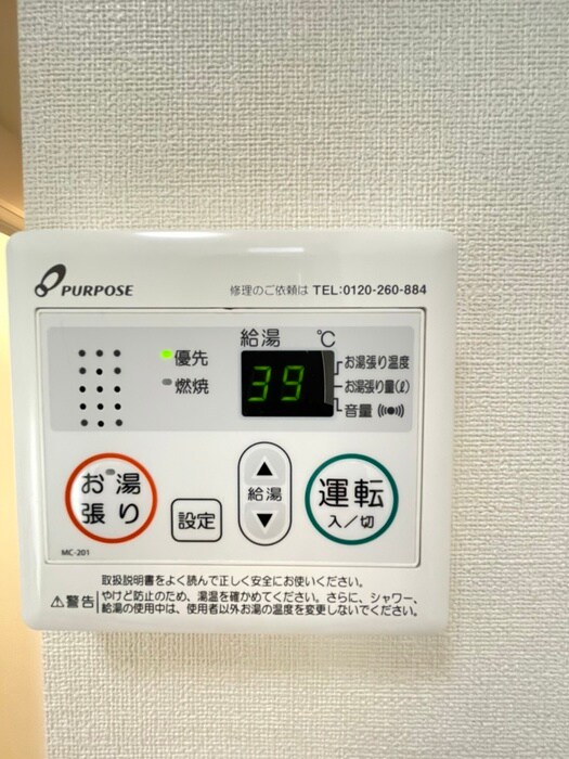 ハーモニーテラス中板橋IIの物件内観写真