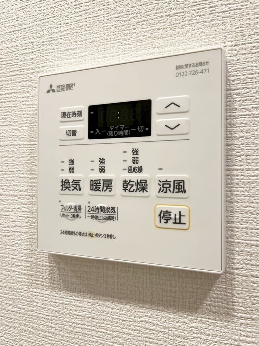 ジオエント上野松が谷の物件内観写真