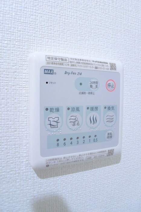 LE-CIEL MKの物件内観写真